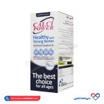 شربت کلسی پاور آرین سلامت 300 میل